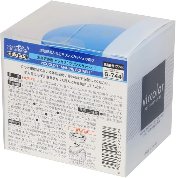Auto Dynasty VicColor Gel Based Japanese Under-The-Car Air Refresher/Odor Eliminator Can (Marine Squash Scent)